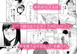 大人気エロ漫画 カラミざかりの番外編「貴史×飯田」が発売したぞ！ 