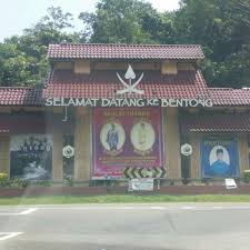 Start share your experience with pejabat daerah dan tanah kuantan today! Pejabat Tanah Daerah Bentong Government Building In Bentong