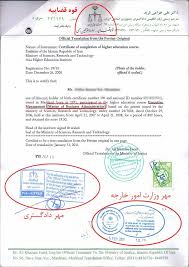 Guatemala Birth Certificate Translation Template ترجمه Mba 723x1024 Photographer Marketing Template Photographer Marketing Marketing Template