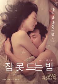 In light of these events, we've created another list that details some of the best and most talked about movies of 2021. 18 Delicious You Pass 2021 Korean Hot Movie 720p Hdrip 1gb 300mb Download