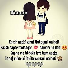  Pin By Rishika Yadav On Dil Ki Baat Friends Quotes Funny Sweet Boyfriend Quotes Boyfriend Quotes Relationships