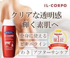 イルコルポ il corpo ミネラルボディシャインジェル 体 顔兼用の美白ジェル セレブスタイルジャパン ボディケア 美白 アルコールフリー