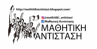 Αριθμός εισακτέων και ελάχιστη βάση εισαγωγής. Oxi Sthn Elaxisth Bash Eisagwghs Katw O Nomos Keramews Xrysoxoidh 4777 2021 Ma8htikh Antistash