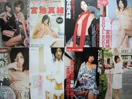 宮地真緒☆切り抜き・袋とじ65P☆ 商品细节| Yahoo! JAPAN Auction | One Map by FROM JAPAN