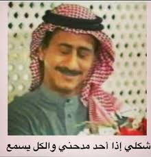 Pin By Rawan Ali On صور مضحكة Funny Picture Jokes Memes Funny Faces Funny Arabic Quotes