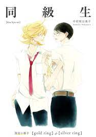 Click To Add This Page To Album Doukyuusei Nakamura Asumiko Anime