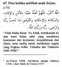 Find latest and old versions. Maal Hijrah Lirik
