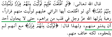 • 4,6 млн просмотров 1 год назад. Tafsir Surat Al Kahfi 15 Al Hijrohal Hijroh