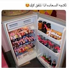 اتنماها good jokes top freezer refrigerator kitchen appliances