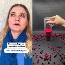 Мишенька Сынок Часть 3