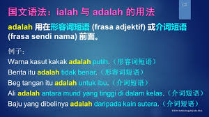 Information and translations of adalah in the most comprehensive dictionary definitions resource on the web. Ialah å'Œ Adalah Popular Book Co M Sdn Bhd Facebook