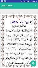 Doa sesudah sholat tarawih dan witir; Dua E Kamil Apps On Google Play