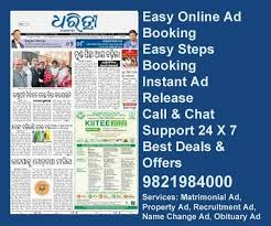 Dharitri Ad Rates 2024 | Book Newspaper ...