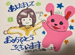 エッセイ > 「子ども間の性とグルーミング ～大人になった私が思うこと～」 真野あやみ | ウィメンズアクションネットワーク Womens  Action Network