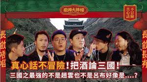 Yam chak pong yang haiqiu yeung kin li yeung wing kit. å¾®è¾£manner Posts Facebook