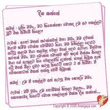 Check spelling or type a new query. Sinhala Jokes Quotes Quotesgram