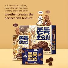 Cw Korean Chewy Rice Cake Choco Chip 12ea 5ea Shopee Malaysia