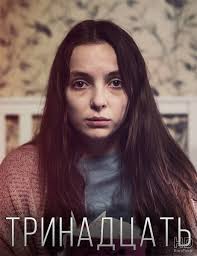 Katherine Rose Morley (Кэтерин Роуз Морли)