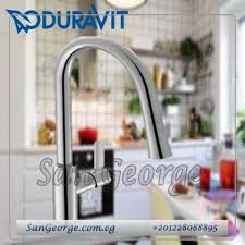 منتجات خلاط مطبخ ديورافيت احسن اسعار خلاط مطبخ ديورافيت كتالوج خلاط مطبخ ديورافيت من سان جورج خلاط مطبخ ديورافيت