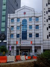 Lam ji chiew and began operations in kuching, sarawak on 6 may 2011, the bank has announced that it has completed the acquisition of the assets and liabilities of eon capital bhd., making it part of. Hong Leong Bank Wikipedia