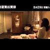 情 (全景聲版) 她和他的戀愛花期 詭屋驚凶實錄3：魔旨 比得兔 (粵語版) 比得兔 (英語版) 甜味人間 情迷電影節 情迷藍茉莉 情迷月色下 情迷失控點 情迷聲色時. Https Encrypted Tbn0 Gstatic Com Images Q Tbn And9gcrwotgzdaevshjbuqdf34c2bfegeshgjeyi3vpfwgpjlqxtrhxx Usqp Cau