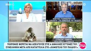 One piece (1999) online με ελληνικούς υπότιτλους. Alh8eies Me Th Zhna 19 5 2020 Youtube