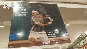 See more of uniqlo taiwan on facebook. æ³•ç¶²ç†±æˆ° è²»å¾·å‹' å–¬ç§'ç¶­å¥‡ è¡Œé ­æˆç„¦é»ž çƒéž‹ è¿½æ˜Ÿ Tvbsæ–°èžç¶²