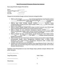Ada banyak contoh surat pernyataan yang biasanya banyak digunakan, mulai dari surat pernyataan belum menikah, surat pernyataan diri. Download Surat Kesanggupan Membayar Hutang Doc Cuitan Dokter