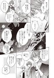 電撃コミック試し読み brothers conflict 13bros collection 1 23ページ ブラコン コミック ブラザーズコンフリクト