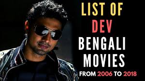 List Of Dev Bengali Movies From 2006 To 2018 À¦¦ À¦¬ À¦° À¦¬ À¦² À¦›à¦¬ À¦° À¦¤ À¦² À¦• Youtube Dev movies list i wish, i could upload all dev movies, but however there is an option to watch dev full movies by visiting the relevant channels here in thexvid. list of dev bengali movies from 2006 to 2018 à¦¦ à¦¬ à¦° à¦¬ à¦² à¦›à¦¬ à¦° à¦¤ à¦² à¦•