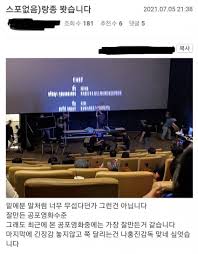 We did not find results for: ìŠ¤í¬ ëž'ì¢… ì‹œì‚¬íšŒ í›„ê¸° ëª¨ìŒ Jpg ìœ ë¨¸ ê²Œì‹œíŒ