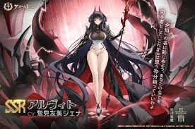 速報】アズールレーン、Live2Dが冗談抜きでエロすぎる | やらおん！