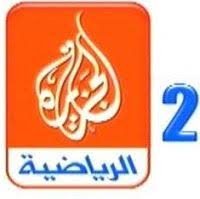 تردد قناة الجزيرة الرياضية 2 المفتوحة على النايل سات 2013 Aljazeera Sport Channel 2 Freque School Logos Logos Cal Logo
