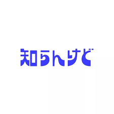 日本设计师siun的字体排版设计 设计之家in 2020 Calligraphy Logo Typography Typeface