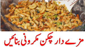 Try to make the minestrone a day early and refrigerate as this improves the flavors. Macaroni Recipe How To Make Macaroni Macaroni Banane Ka Tarika Youtube