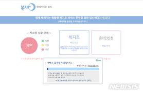 복지로 모바일 어플케이션은 보건복지부와 한국사회보장정보원에서 서비스하는 대한민국 대표 국민복지포털. ê¸´ê¸‰ìž¬ë‚œì§€ì›ê¸ˆ ì§€ì›ì— ë³µì§€ë¡œ ì‚¬ì´íŠ¸ ì 'ì† ì§€ì—° ê³µê°ì–¸ë¡  ë‰´ì‹œìŠ¤í†µì‹ ì‚¬