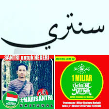 Karena artinya sangatlah baik, tak masalah bila kamu ingin mengirimkannya pada. Selamat Hari Santri Nasional Aanz