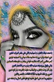 Ø£øù…ø¯ ù…ø±ø§ø¯ ù…ø¤ù„ù ø§ù„ù ùšù. Ø£Ø³Ø±Ø¹ 40jahreddr ÙŠØ§ Ø­Ù…Ø§Ù…Ø© Ù…Ø¹ Ø§Ù„Ø³Ù„Ø§Ù…Ø©