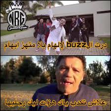 Check spelling or type a new query. 7liwa Totorina New Rap Generation Facebook