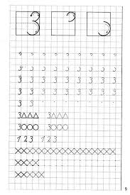 стихи и загадки про цифры от 1 до 10 Pin Na Doske Matematika