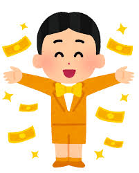 お金持ちの男の子のイラスト（将来の夢） | かわいいフリー素材集 ...