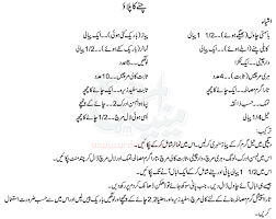 Pakistani Chana Pulao Recipe Google Search Pulao Recipe Pulao Recipe Book