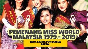 Turut menyandang gelaran seri berseri fair & lovely menerusi pertandingan tersebut. Senarai Pemenang Dewi Remaja 1985 2019 Pemenang 2018 Sangat Mengejutkan Youtube