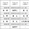 國立交通大學 national chiao tung university. Https Encrypted Tbn0 Gstatic Com Images Q Tbn And9gcryr6zrcs8jv4v0lre3llsusvlhcmgfmivvwjxcndo9vttmg7kd Usqp Cau