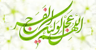 ØªØµÙÛØ± ÙØ±ØªØ¨Ø·