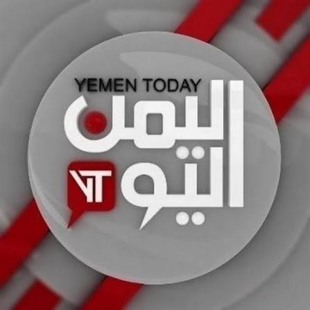 اليمن اليوم