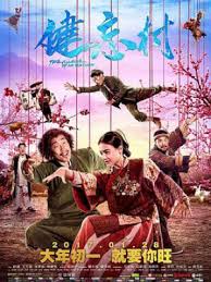 2007年以《 吳清源 》獲得第三屆 大阪亞洲電影節 「最佳男演員獎」，曾三度入圍 金馬獎 ，亦角逐 柏林影展 和 坎城影展 影帝。. æŸ¯å®‡çº¶ å½±ä¹é…·