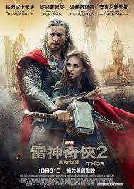 Thor 2 Streaming Bu filmin baş karakteri tho olmak üzere kaliteli bir filme imza atan yönetmen ilk filmde olduğu gibi ilk. wishqatar org