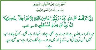 This concise sentence contains a very strong argument: Surat Hud Ayat 6 Surat Al Hud Ayat 6 Dan Terjemahannya Baca Surat Hud Lengkap Bacaan Arab Latin Terjemah Indonesia