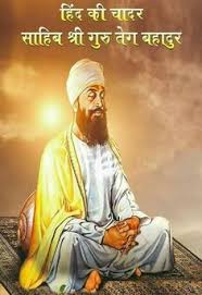 .teġ bahādur, गुरू तेग बहादुर, gurū teg bahādur) (né le 1er avril 1621 à amritsar mort le 11 novembre 1675 à delhi) est le neuvième des dix gurûs tegh bahadur nagar, mumbai (guru tegh bahadur nagar) is a suburb of bombay, named after the ninth sikh guru sri guru teg bahadur ji, the ninth. Guru Teg Bahadur Ji